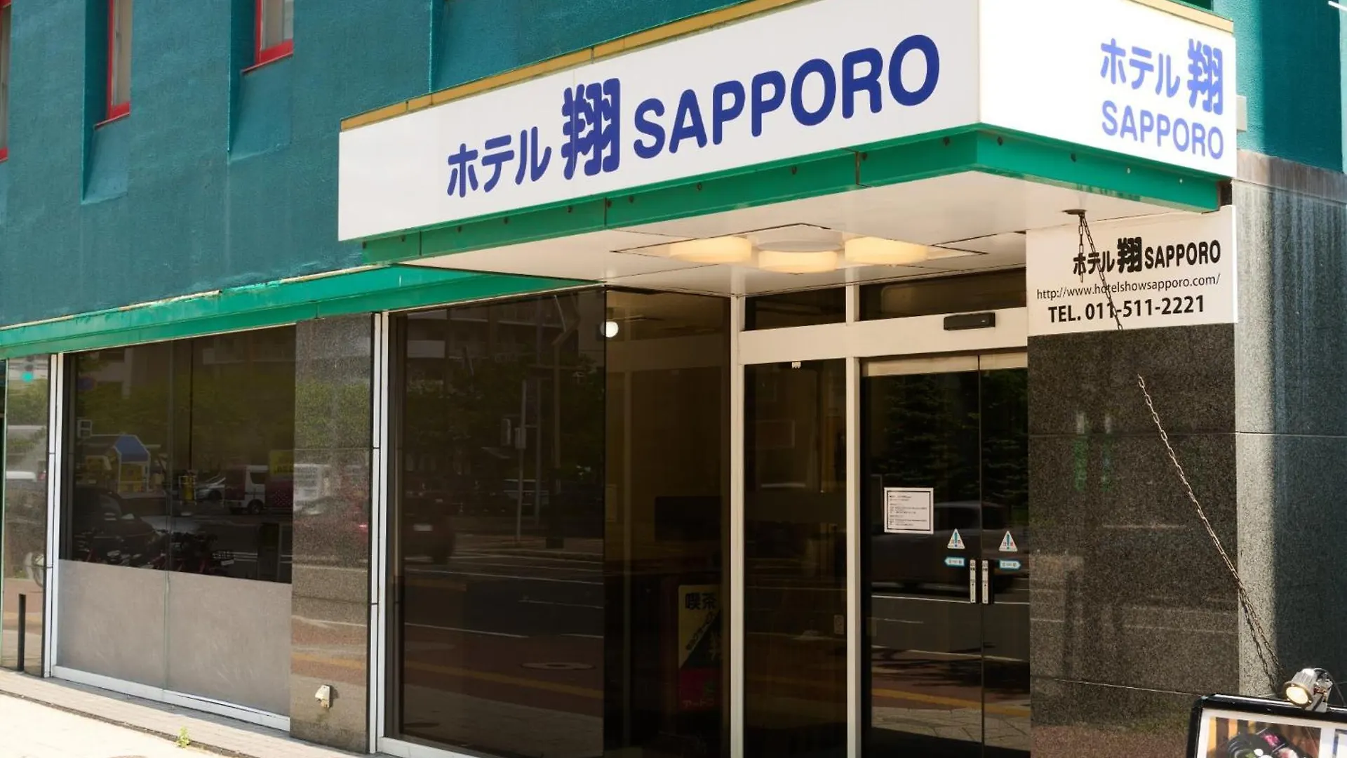 Hotel Sho Sapporo - Vacation Stay 61187V